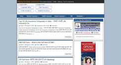 Desktop Screenshot of nationalinsuranceblog.com